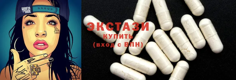 ЭКСТАЗИ 300 mg  Данков 